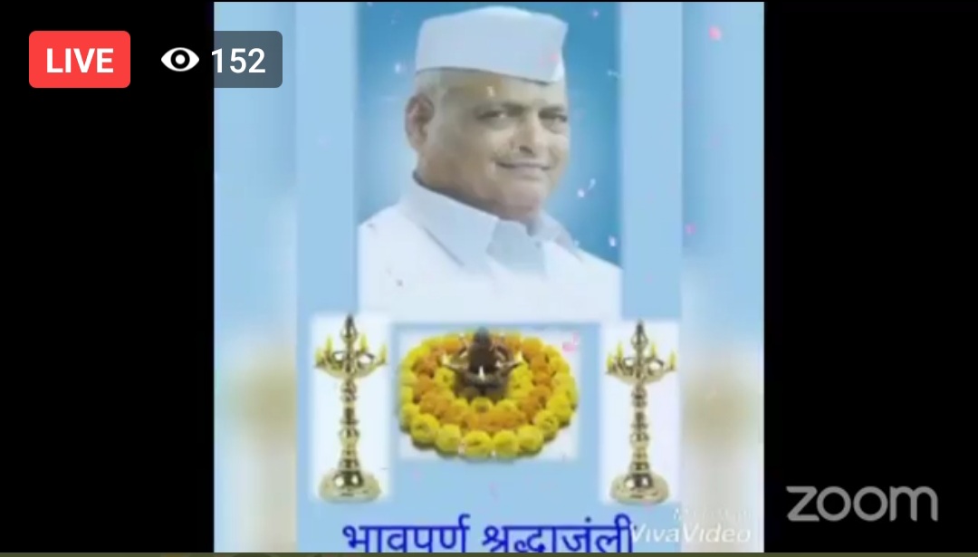 Late Shri Bapusaheb Vispute 5th Death Anniversary