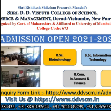 Admission Open for 2021 – 2022