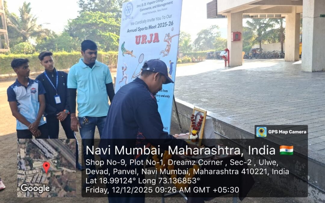 Annual Sports Competitions | URJA 2025–26